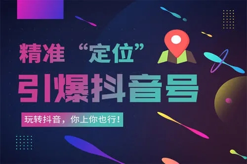 为什么发的抖音没有播放量?抖音没有播放量怎么办?