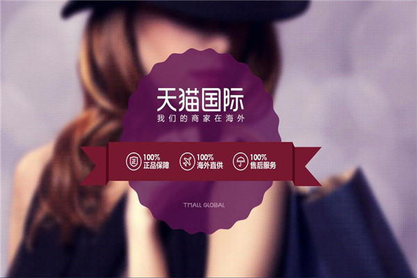 天猫新店是怎么考核的?有什么技巧?